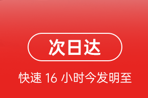 北京密云穆家峪空运代理航空货运 航空货运