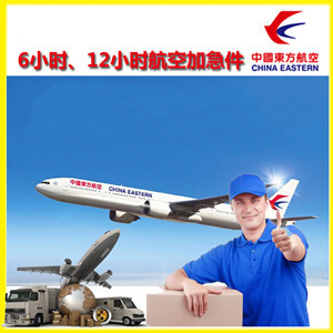 北京密云穆家峪空运代理公司谈空运的四大作用是什么